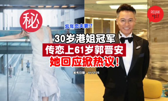 hongkong-HeraChan-RogerKwok-rumours