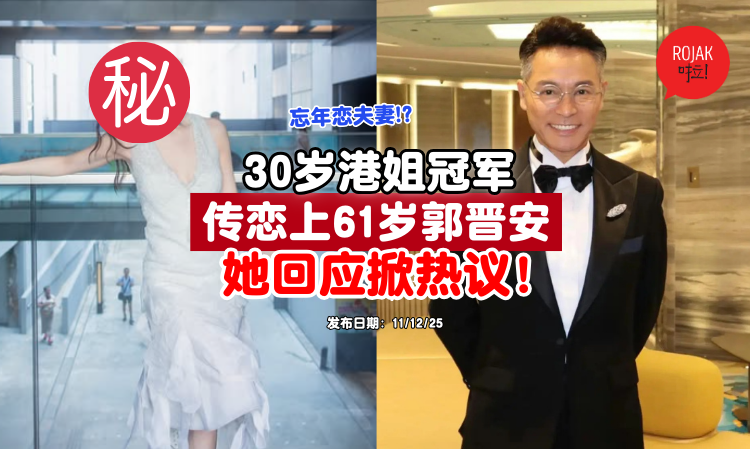hongkong-HeraChan-RogerKwok-rumours