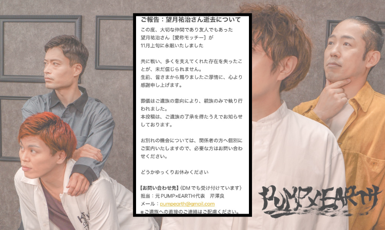 Japanese-actor-passes-away