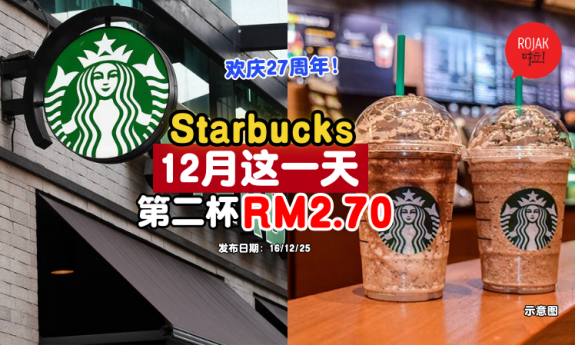 starbucks-malaysia-birthday-second-cup-promotion