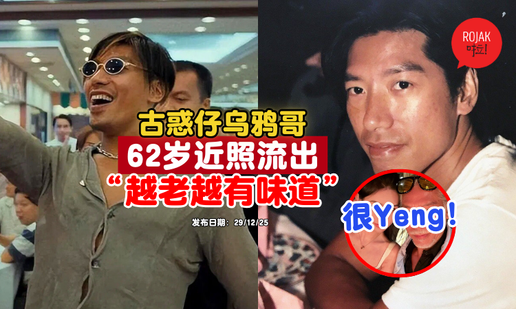 hongkong-actor-old-but-handsome
