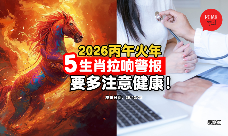 2026-5-zodiac-careful-your-health-