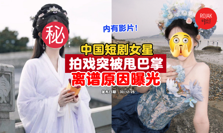 china-actress-kena-slap-by-other-actor