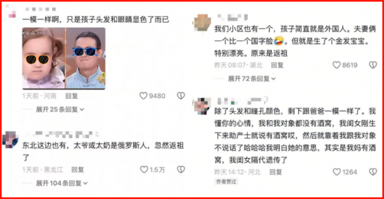 parents-from-china-daughter-looks-like-angmo-