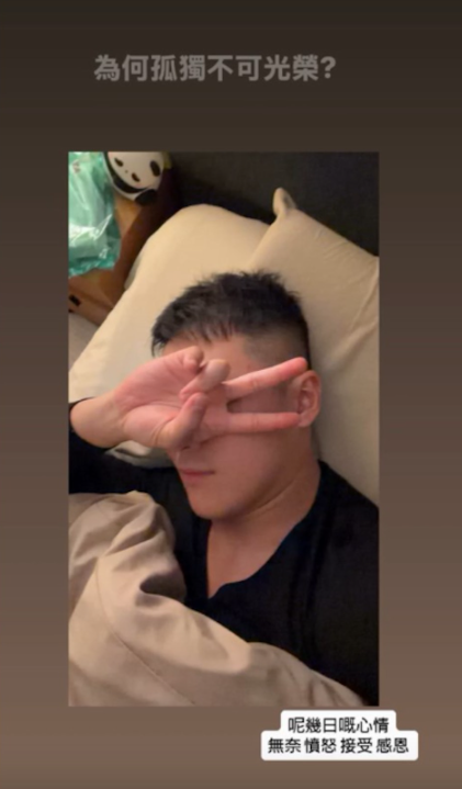 hongkong-actor-being-scammed