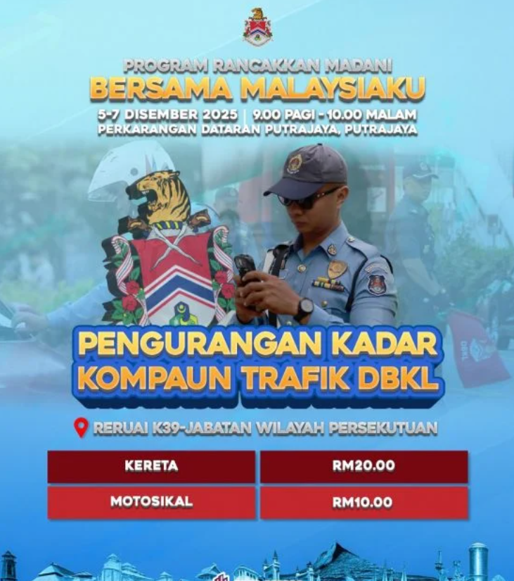 december-pay-saman-discount