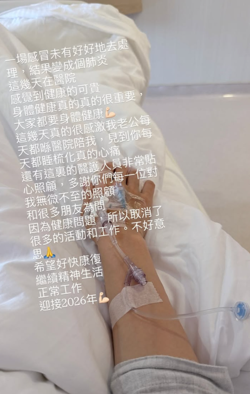 hongkong-actor-cold-developing-into-pneumonia