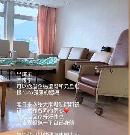 hongkong-actor-cold-developing-into-pneumonia