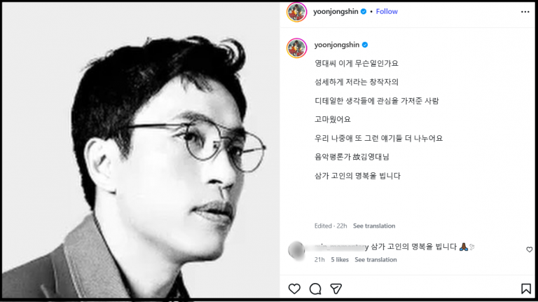 korean-music-critic-passes-away
