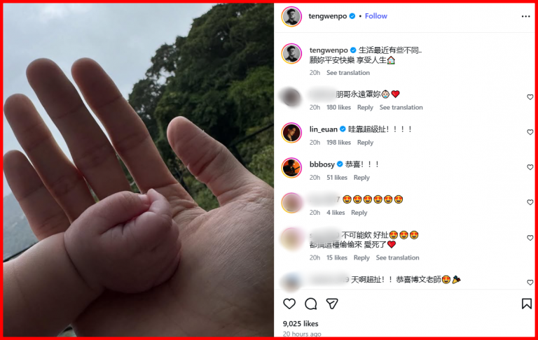 taiwan-trash-group-member-became-father