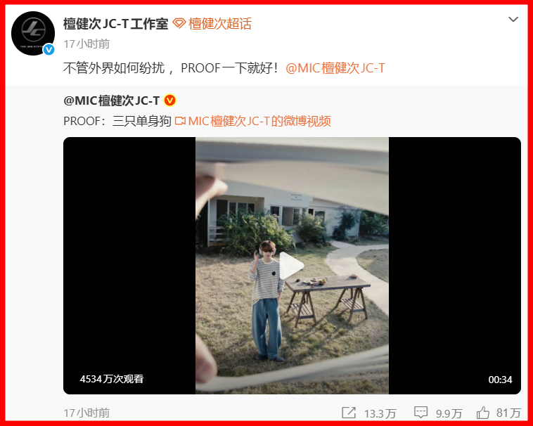 china-actor-tanjianci-rumours