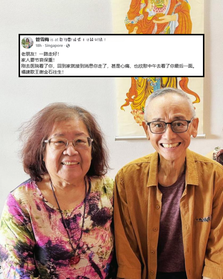 singapore-hokkien-songs-singer-passes-away