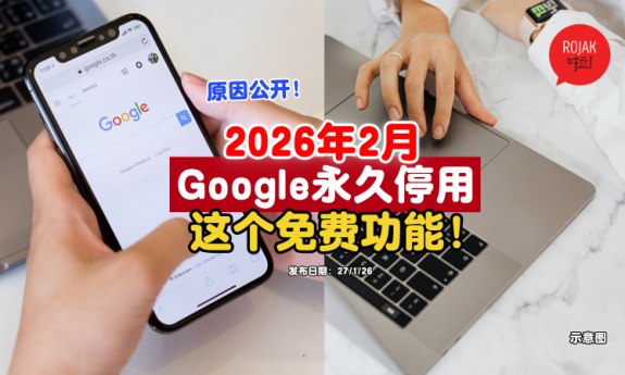 google-discontinuing-dark-web-report