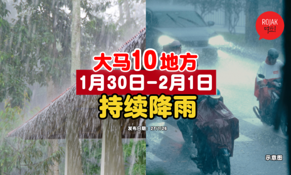 sabah-sarawak-these-places-keep-raining