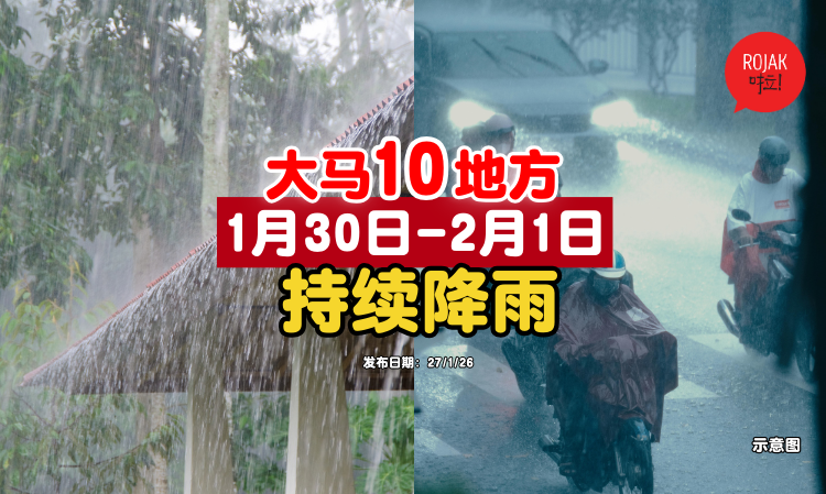 sabah-sarawak-these-places-keep-raining
