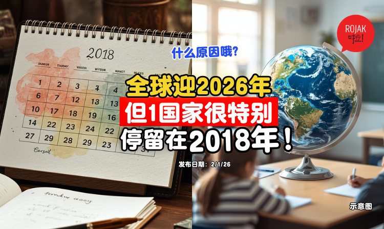 one-country-a-year-lasts-13-months-