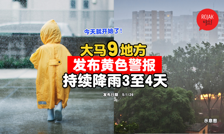 these-places-in-malaysia-rain-warning-continue