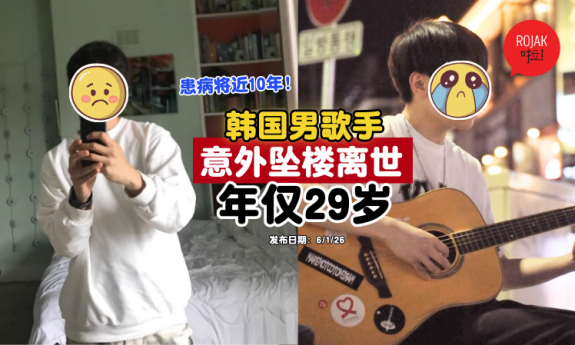 korean-singer-Jindenim-passes-away