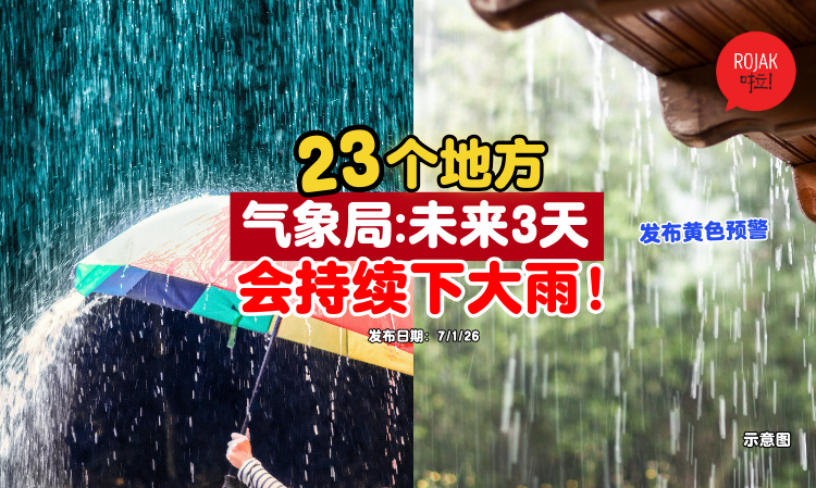 malaysia-these-states-rain-continuous