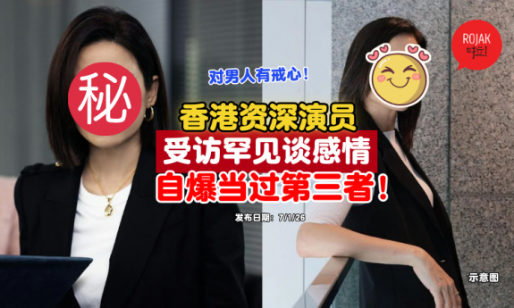 hongkong-actress-almost-became-third-wheel