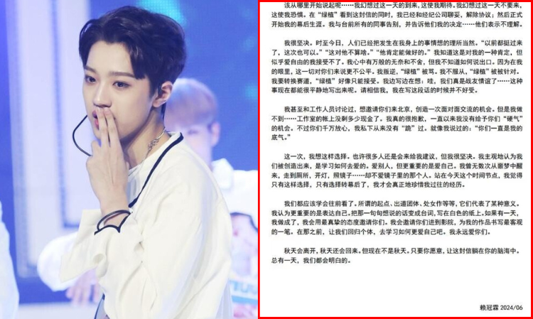 taiwan-artist-quit-entertainment-industry-recent-condition