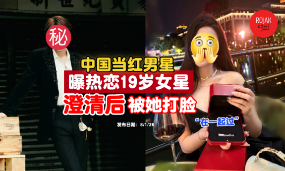 china-actor-tanjianci-rumours