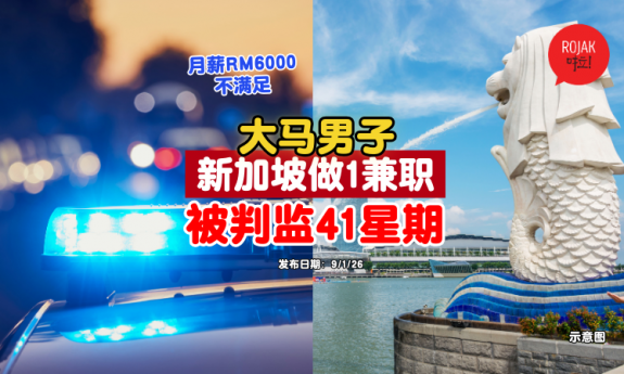 go-Singapore-parttime-packbaging-job-regarding-vape-