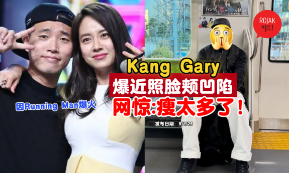 kanggary-recent-photos-skinny