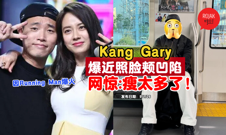 kanggary-recent-photos-skinny