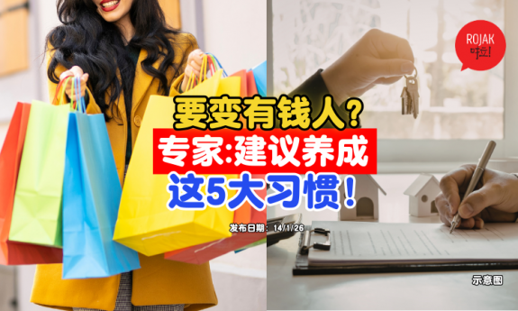 how-to-become-rich-man