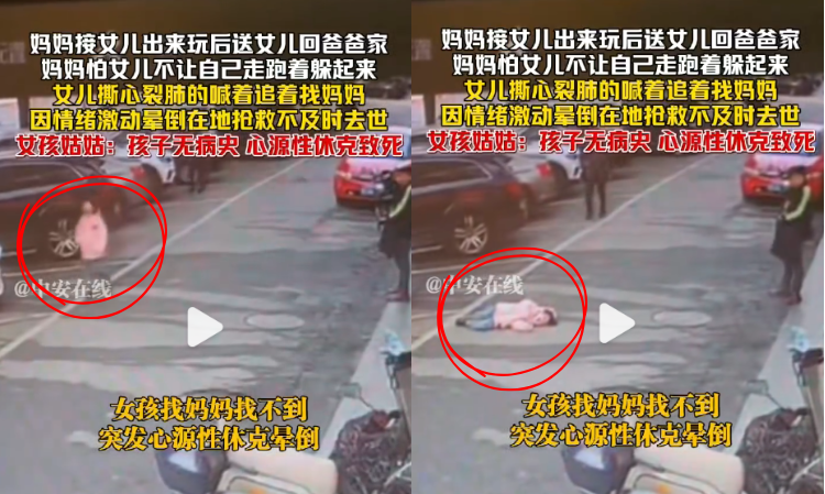 mother-hiding-daughter-crying-collapsed-and-died
