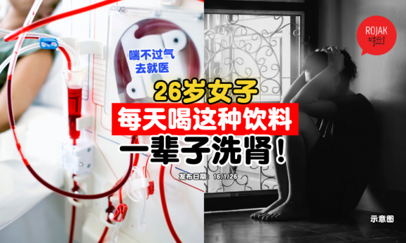 everyday-2-sweetened-drinks-dialysis
