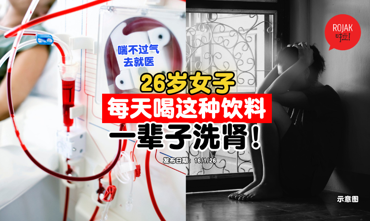 everyday-2-sweetened-drinks-dialysis