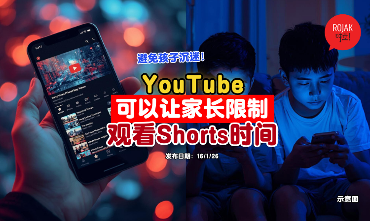 YouTube-set-amount-of-time-spent-scrolling-Shorts