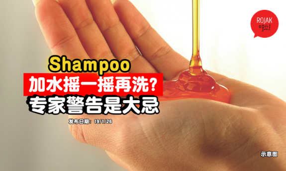 shampoo-add-wate-last-longer
