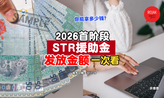 how-much-can-u-get-for-str