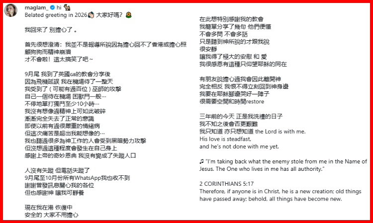 hongkong-singer-ask-for-help-truth