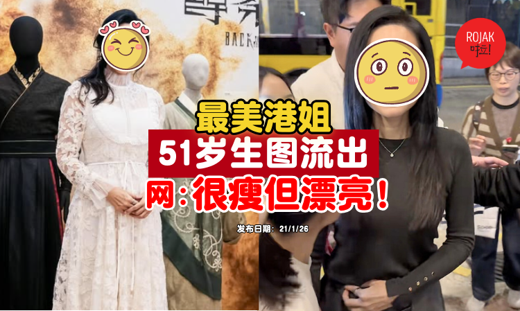 hongkong-actress-Sonjia-recent-condition