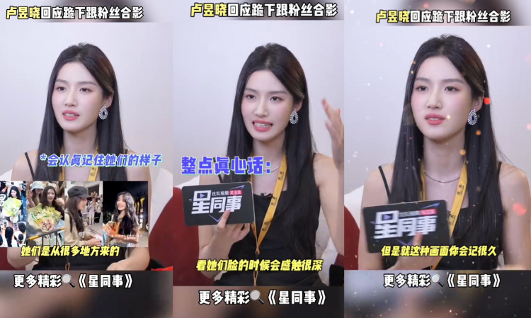 china-celebrity-Kneeling-Before-Fans-Touching-Reason