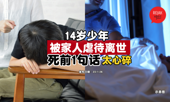 14yearsold-kid-parents-unfair treatment