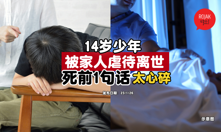14yearsold-kid-parents-unfair treatment