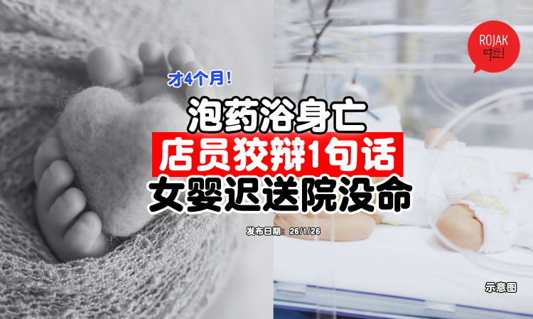 baby-accidentally-passes-away-due-to-1-reason