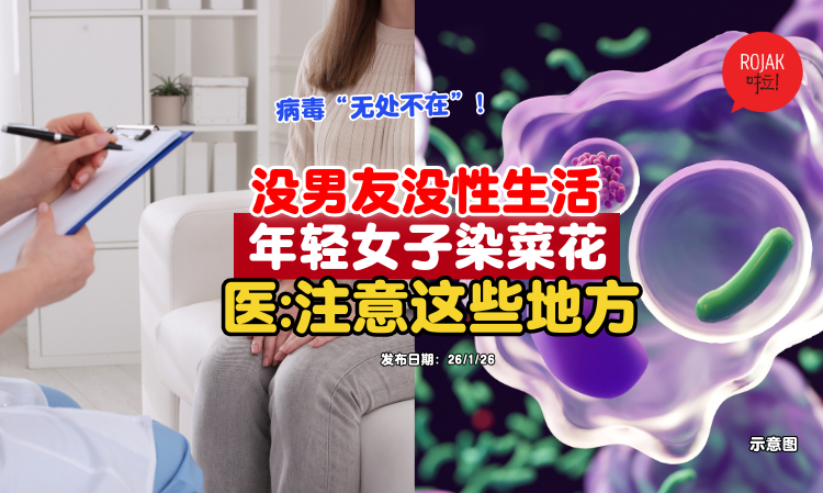 diagnosed-std-doctor-reveals-the-cause