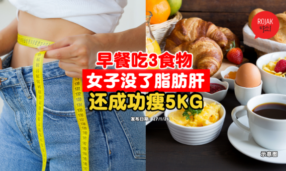 Switches-Breakfast-Foods-FattyLiver-Gone