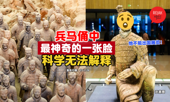 One-Terracotta-Warrior-Banned-from-Overseas-Exhibitions