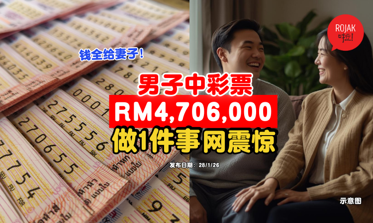 wins-RM4.55-million-gives-to-his-wife-keeps-working