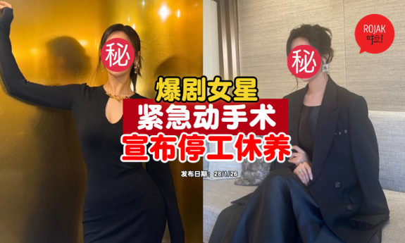 Kdrama-actress-halts-work-surgery-due-to-health-issues-