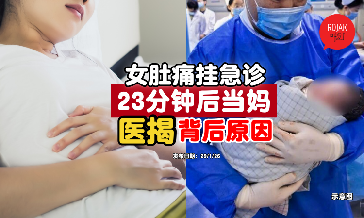 stomach-pain-half-an-hour-became-mother