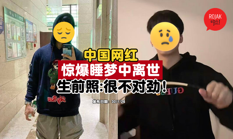 china-kol-passes-away-in-his-sleep