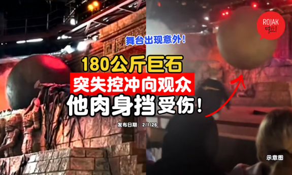 DisneyWorld-cast-member-hurt-stopping-180kg-boulder